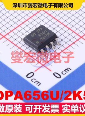 OPA656U/2K5 SOIC-8 FET输入放大器芯片IC