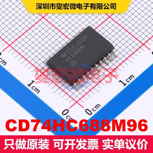 CD74HC688M96 SOIC-20 逻辑比较器 逻辑 集成芯片IC