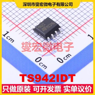 TS942IDT SO-8 双路运算放大器芯片IC