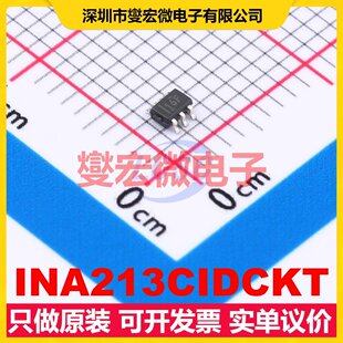 INA213CIDCKT SC-70-6 单路电流感应放大器芯片IC