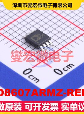 AD8607ARMZ-REEL MSOP-8 双路精密运算放大器芯片IC