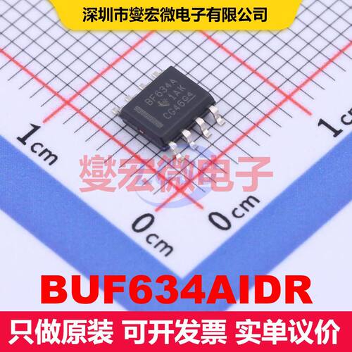 BUF634AIDR SOIC-8 仪器放大器 线性 集成芯片IC