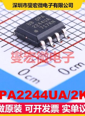 OPA2244UA/2K5 SOIC-8 双路运算放大器芯片IC