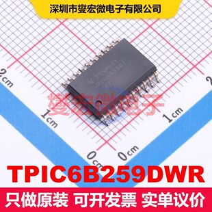 TPIC6B259DWR SOIC-20-300mil 锁存器 逻辑 集成芯片IC