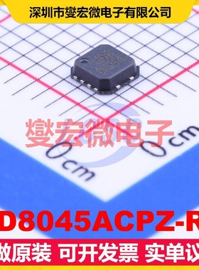 AD8045ACPZ-R2 LFCSP-8(3x3) 单路运算放大器芯片IC