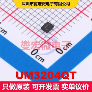 UM3204QT QFN-12(1.7x2) 转换器/电平移位器 逻辑 集成芯片IC