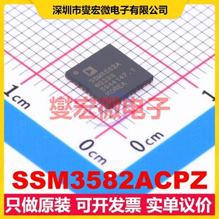 SSM3582ACPZ LFCSP-40(6x6) 双声道音频放大器芯片IC