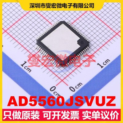 AD5560JSVUZ TQFP-64-EP(10x10) 特殊功能放大器芯片IC