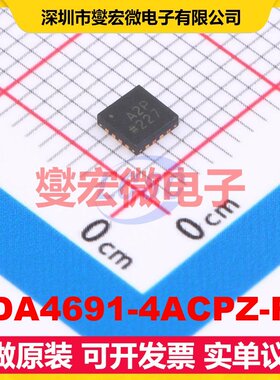 ADA4691-4ACPZ-R7 LFCSP-16(3x3) 四路运算放大器芯片IC