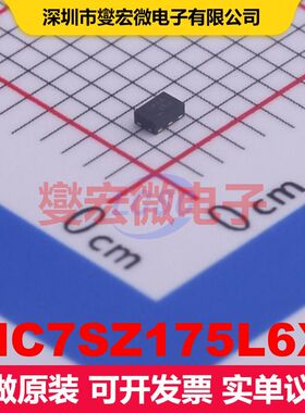 NC7SZ175L6X MicroPak-6 触发器 逻辑 集成芯片IC