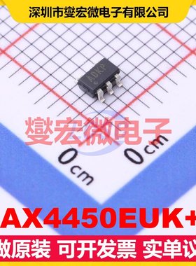 MAX4450EUK+T SOT-753 单路运算放大器芯片IC