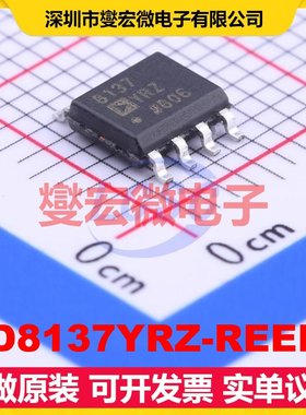 AD8137YRZ-REEL7 SOIC-8 单路差分放大器芯片IC