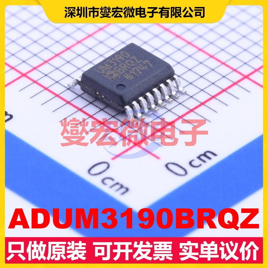 ADUM3190BRQZ QSOP-16 特殊功能放大器芯片IC