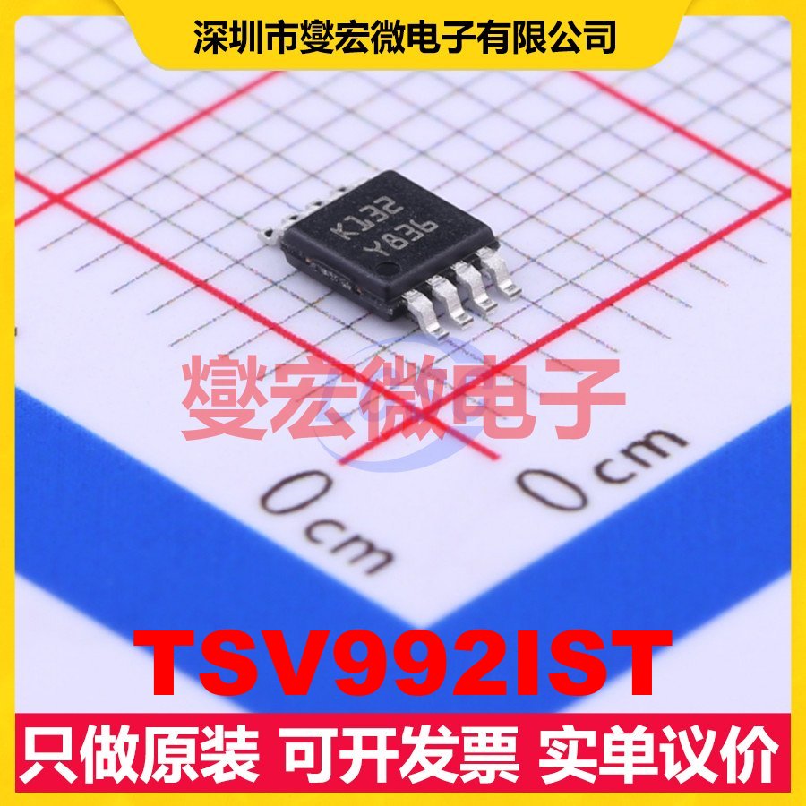 TSV992IST MiniSO-8 双路运算放大器芯片IC
