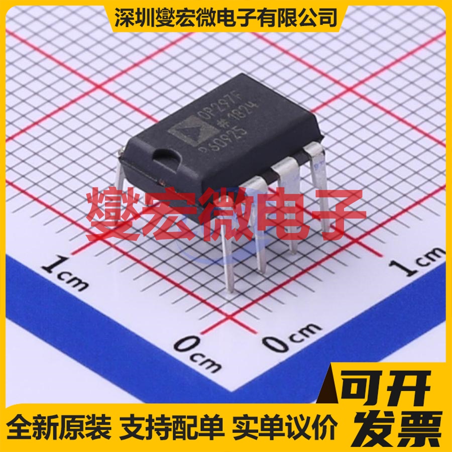 OP297FPZ PDIP-8 精密运算放大器