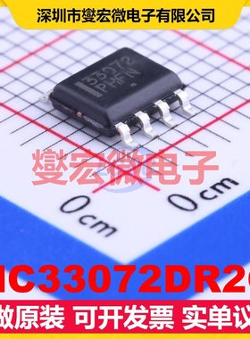 MC33072DR2G SOIC-8 FET输入放大器芯片IC