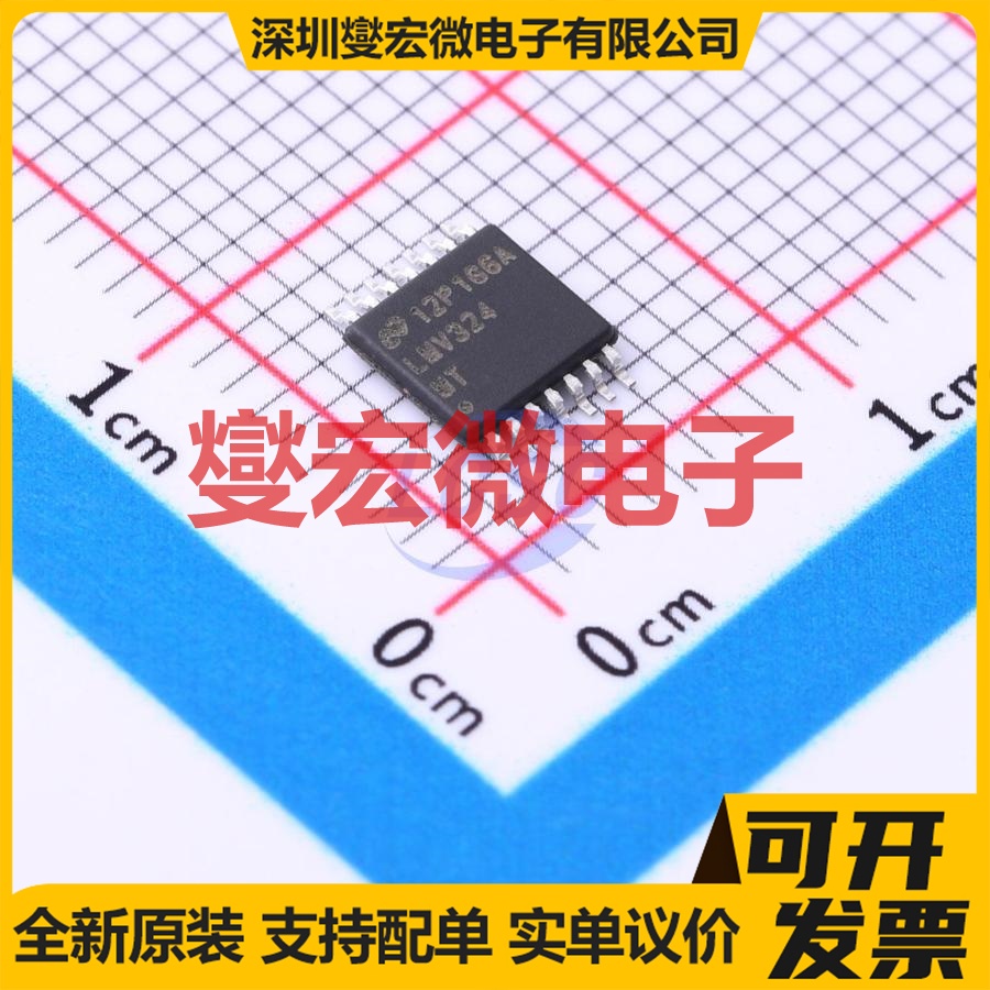 LMV324MTX/NOPB TSSOP-14 运算放大器