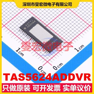 TAS5624ADDVR HTSSOP-44-EP-6.1mm 音频放大器芯片IC