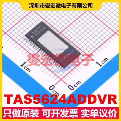 TAS5624ADDVR HTSSOP-44-EP-6.1mm 音频放大器芯片IC