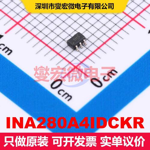 INA280A4IDCKR SC-70-5 仪器放大器 线性 集成芯片IC