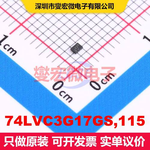 74LVC3G17GS,115 XSON-8(1x1.4) 缓冲器/驱动器/接收器/收发器