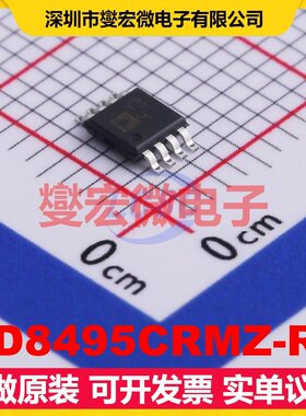 AD8495CRMZ-R7 MSOP-8 仪表放大器芯片IC