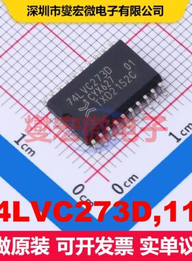 74LVC273D,118 SO-20-300mil 触发器 逻辑 集成芯片IC