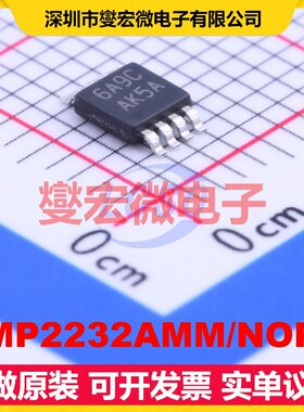 LMP2232AMM/NOPB VSSOP-8 双路精密运算放大器芯片IC