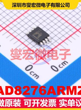 AD8276ARMZ MSOP-8 单路差分放大器芯片IC