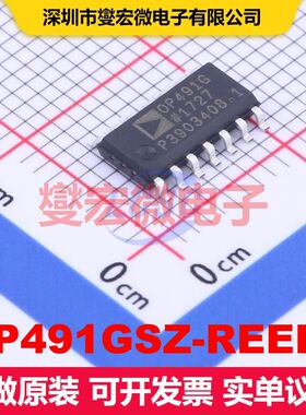 OP491GSZ-REEL7 SOIC-14 仪器放大器 线性 集成芯片IC