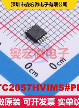 LTC2057HVIMS#PBF MSOP-10 仪器放大器 线性 集成芯片IC