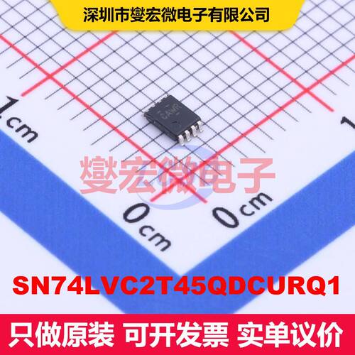 SN74LVC2T45QDCURQ1 VSSOP-8-0.5mm 转换器/电平移位器 逻辑 集成