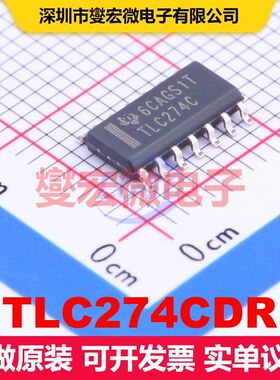 TLC274CDR SOIC-14 仪器放大器 线性 集成芯片IC