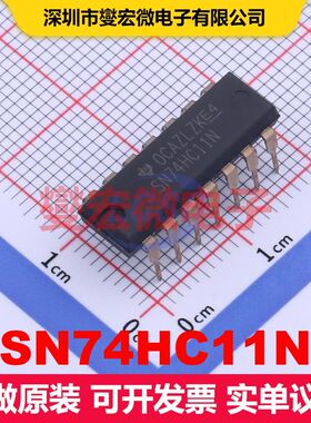 SN74HC11N DIP-14 逻辑门/反相器 逻辑 集成芯片IC