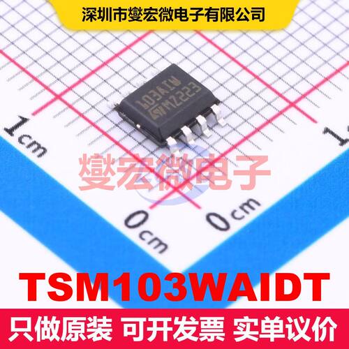 TSM103WAIDT SOIC-8 特殊用途放大器 线性 集成芯片IC