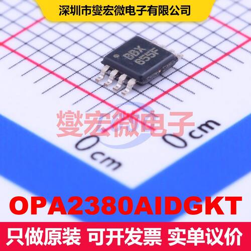 OPA2380AIDGKT VSSOP-8 仪器放大器 线性 集成芯片IC