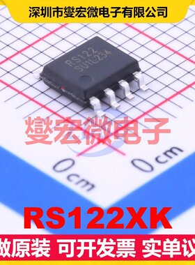 RS122XK SOP-8 双路运算放大器芯片IC