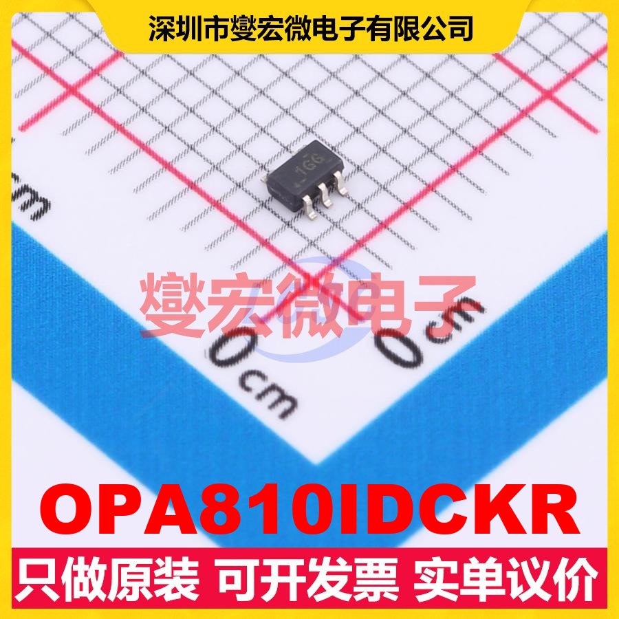 OPA810IDCKR SC-70-5 FET输入放大器芯片IC