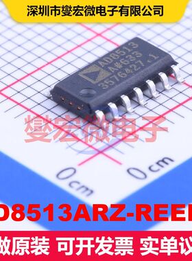 AD8513ARZ-REEL7 SOIC-14 仪器放大器 线性 集成芯片IC
