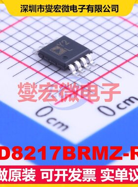 AD8217BRMZ-R7 MSOP-8 电流感应放大器芯片IC