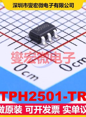 TPH2501-TR SOT-23-5 单路运算放大器芯片IC