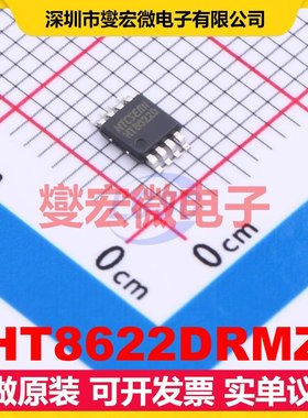 HT8622DRMZ MSOP-8 运算放大器芯片IC