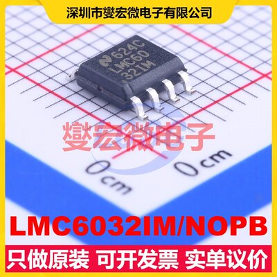 LMC6032IM/NOPB SOIC-8 双路运算放大器芯片IC
