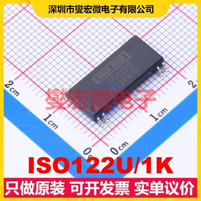 ISO122U/1K SOIC-8 隔离式放大器芯片IC