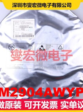 LM2904AWYPT TSSOP-8 双路运算放大器芯片IC