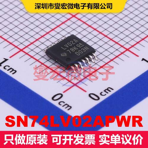 SN74LV02APWR TSSOP-14 逻辑门/反相器 逻辑 集成芯片IC