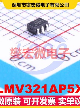 LMV321AP5X SC-70-5 单路运算放大器芯片IC