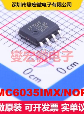 LMC6035IMX/NOPB SOIC-8 仪器放大器 线性 集成芯片IC