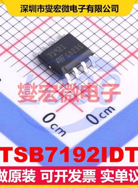 TSB7192IDT SOIC-8 双路精密运算放大器芯片IC