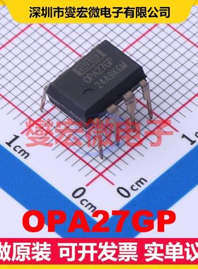 OPA27GP PDIP-8 单路精密运算放大器芯片IC